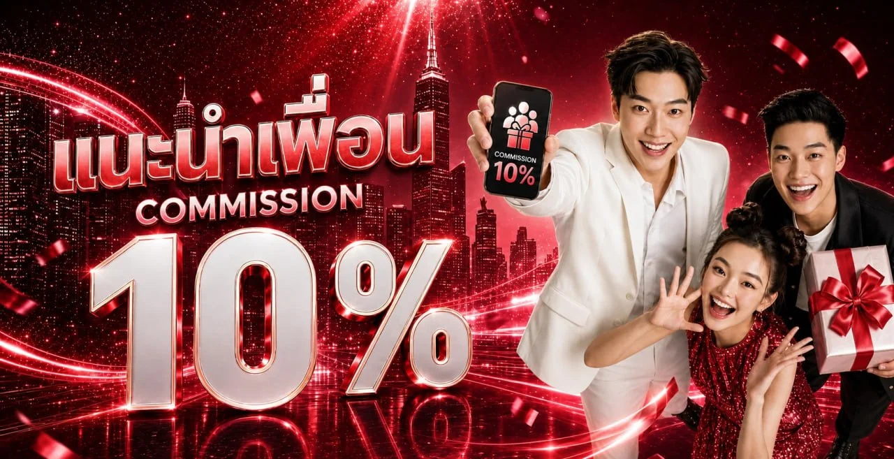 LUCKYPLUS คาสิโนออนไลน์สด บาคาร่าสด ดีลเลอร์จริงถ่ายทอดสด