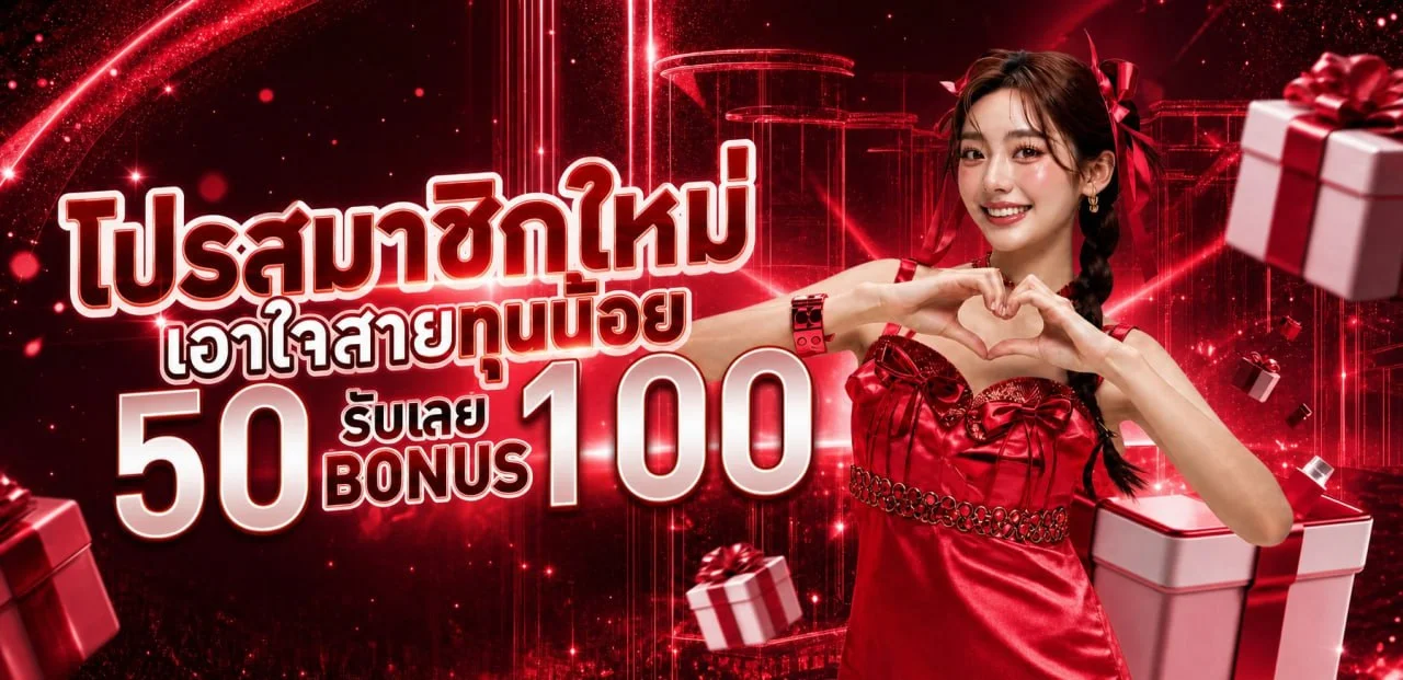 LUCKYPLUS เว็บพนันออนไลน์เว็บตรง สล็อต คาสิโนสด luckypluss.biz