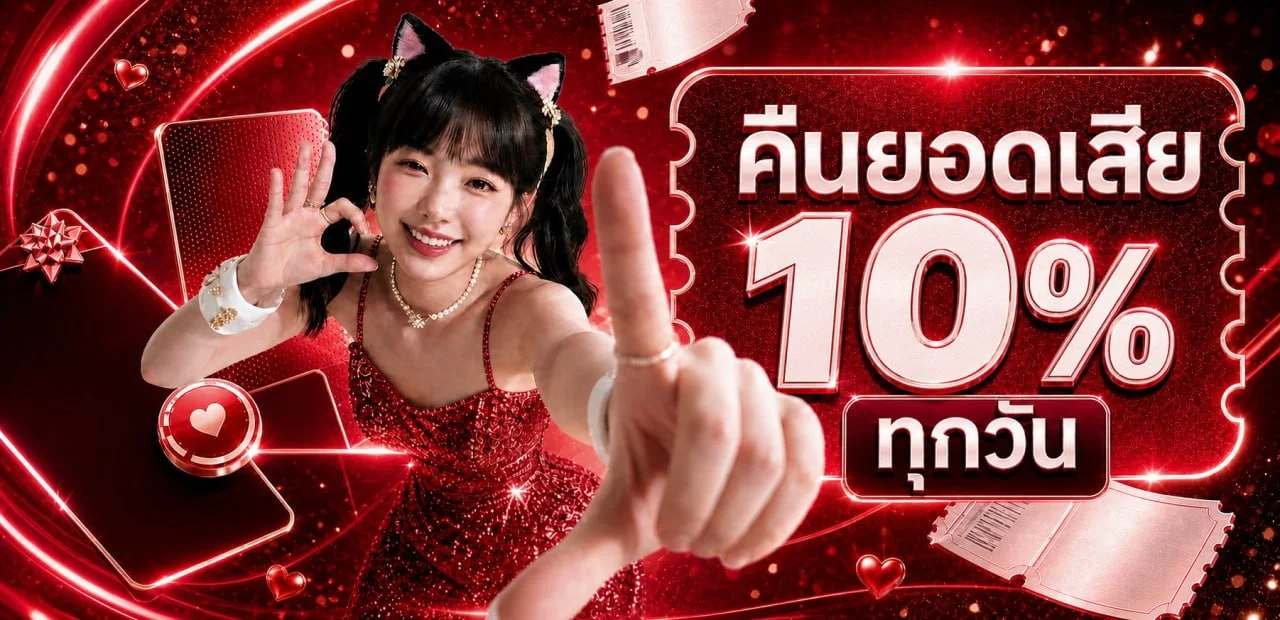 LUCKYPLUS สล็อตออนไลน์ รวมค่าย PG Soft และ Pragmatic Play เล่นได้บนมือถือ